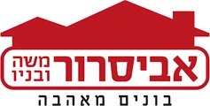 אביסרור משה ובניו