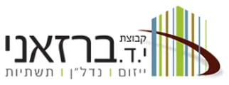 י.ד. ברזאני